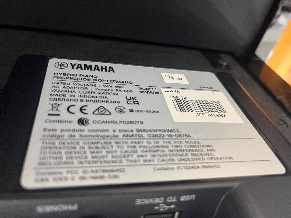 ★82505【電子ピアノ】YAMAHA　NU1XA　24年製