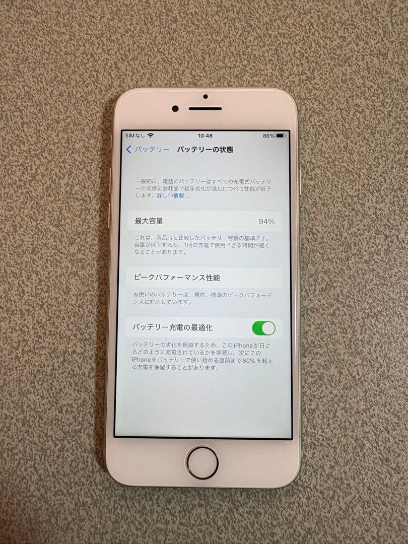 【美品】iPhone7 シルバー 32GB 94%