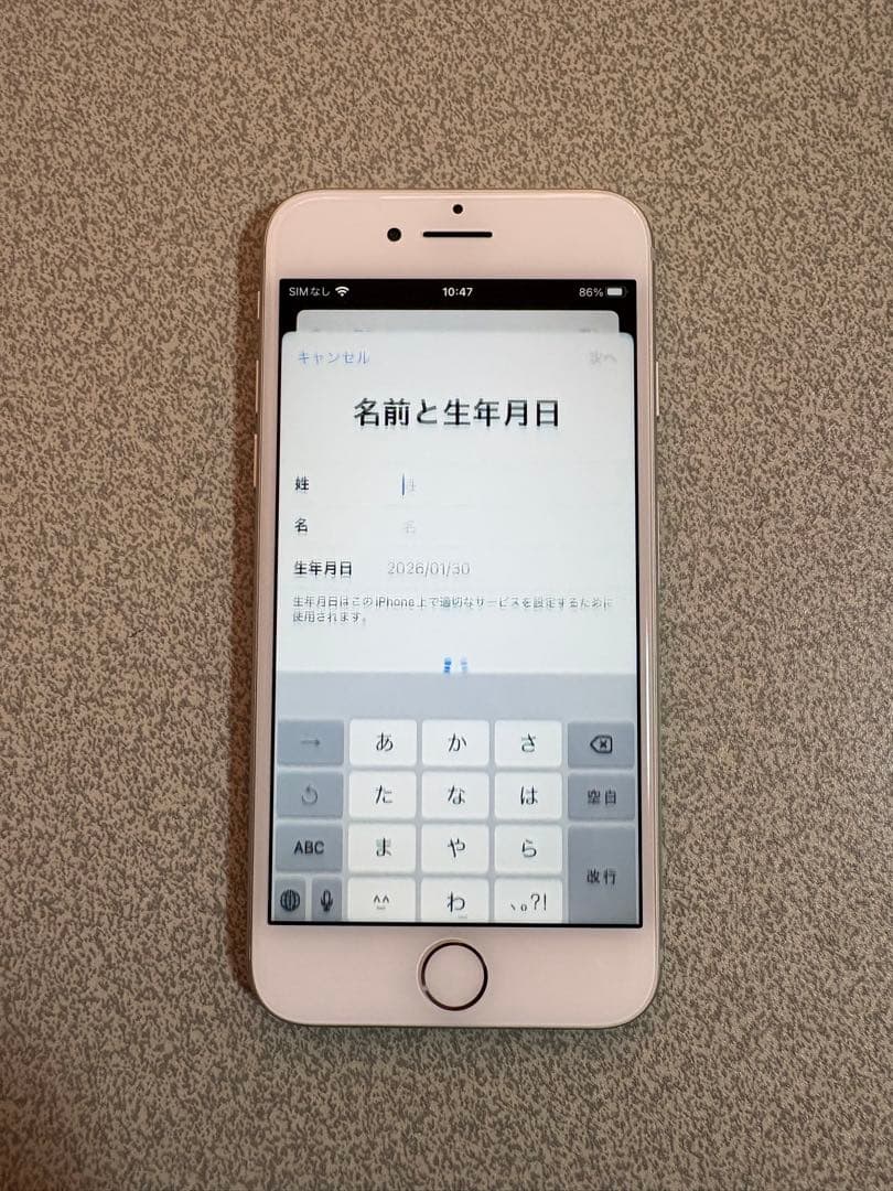 【美品】iPhone7 シルバー 32GB 94%