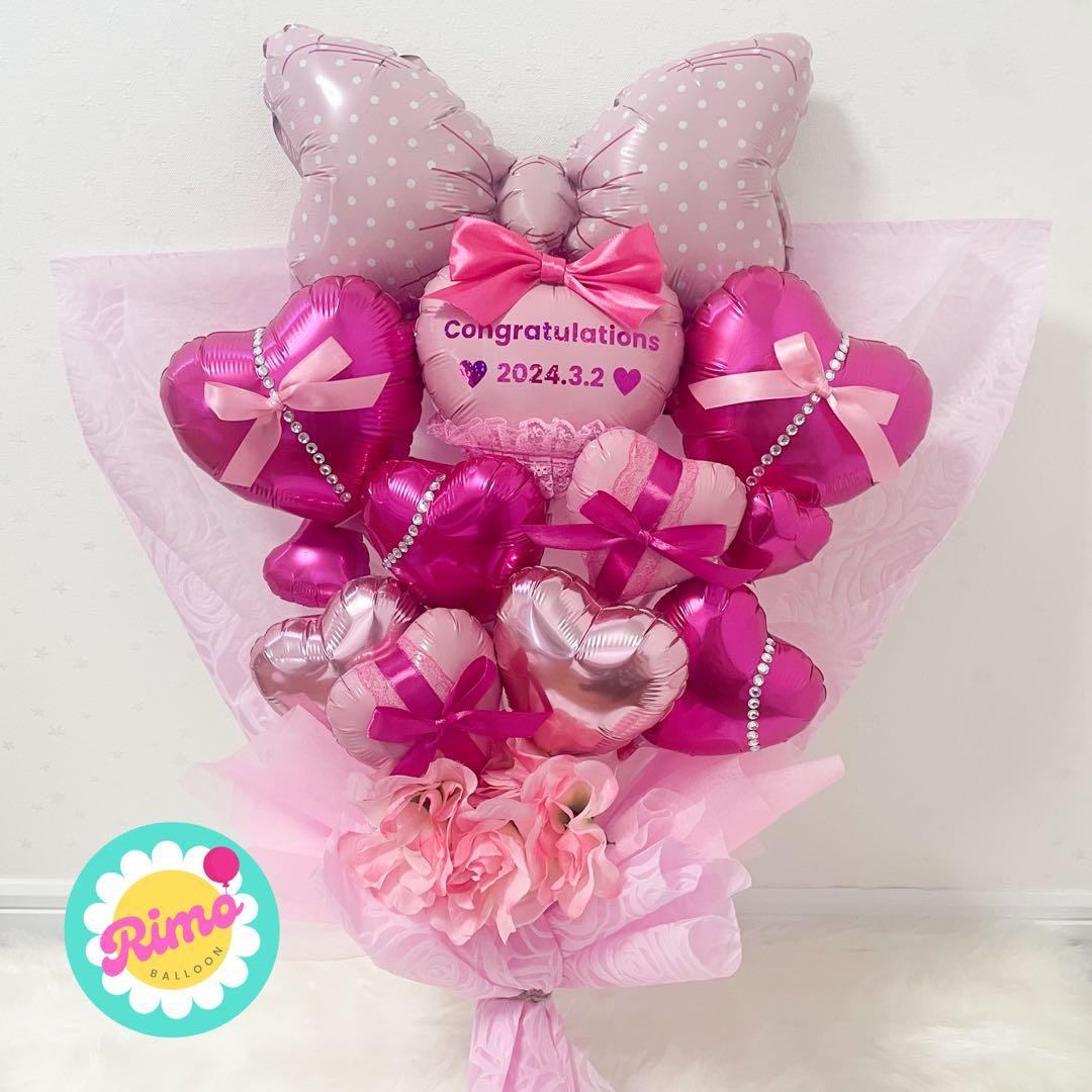 バルーンギフト 卓上バルーン 名入れ お祝い 生誕祭 誕生日