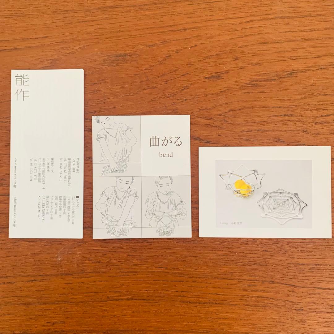 【新品未使用】能作　KAGO ピオニーS