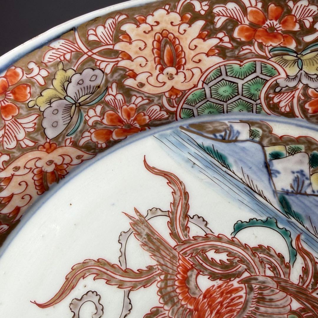 幕末〜明治　古伊万里　色絵鳳凰図八寸皿　直径約25cm　緻密な絵付け　裏文様有