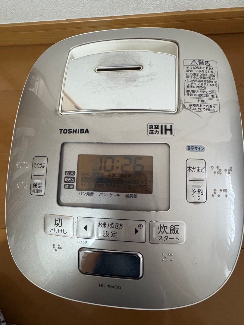 TOSHIBA 真空圧力IH 5.5合炊き RC-10VQG炊飯器 中古品