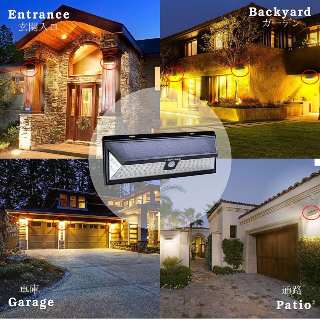 超超明るい 4400mAh大容量バッテリー内蔵 センサーライト ソーラー充電