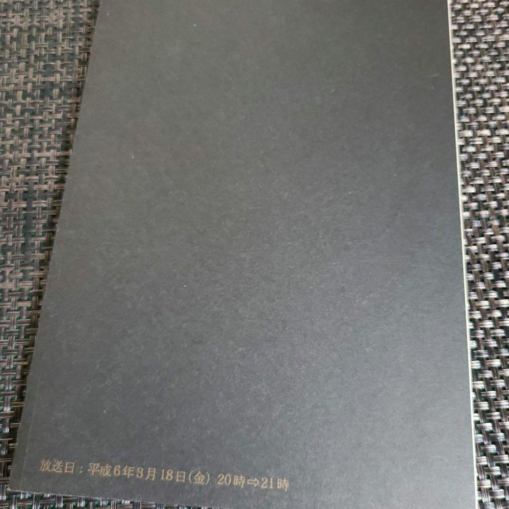 ドラマ「ザ・ワイドショー」台本