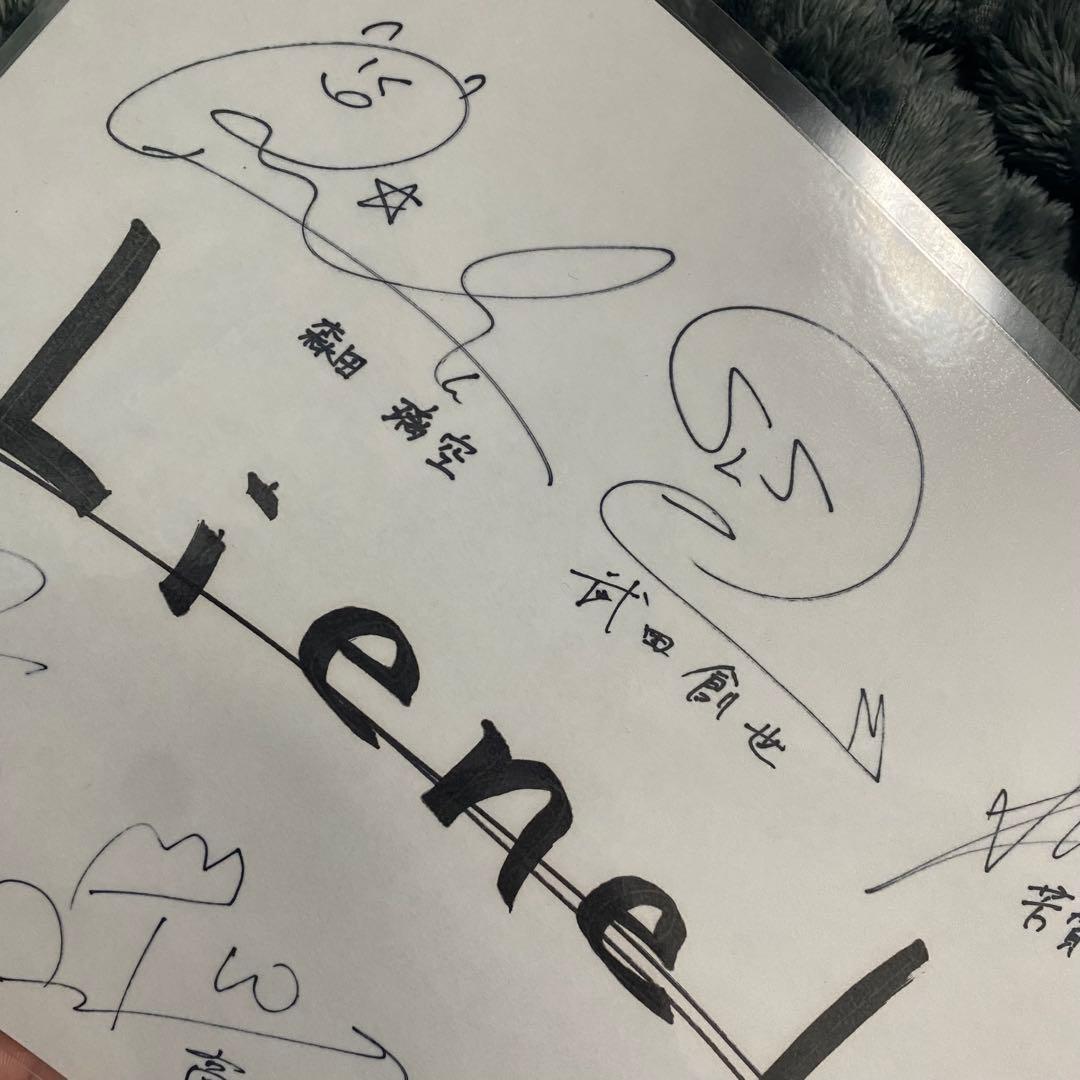 Lienel メンバー全員 直筆サイン A4 ラミネート加工
