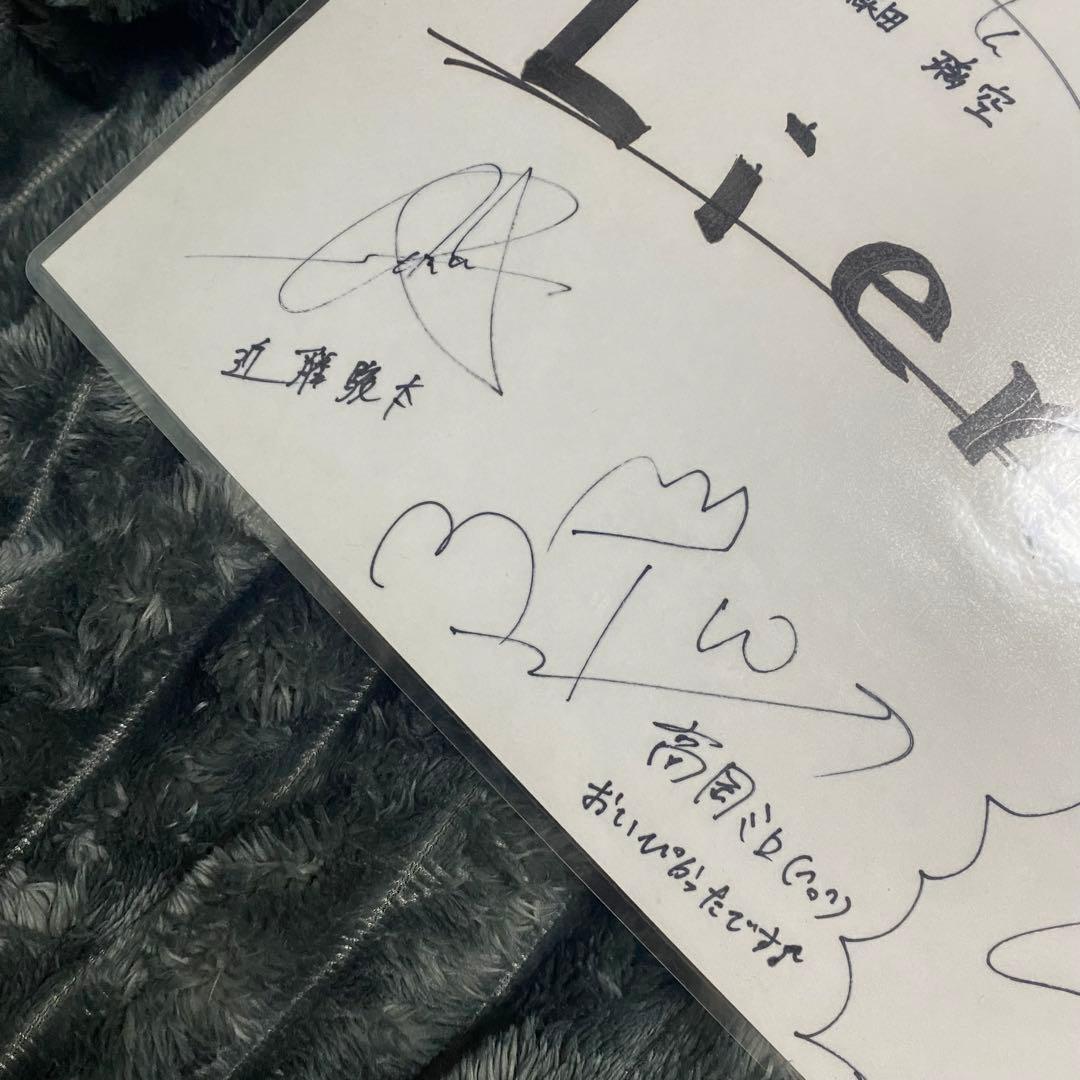 Lienel メンバー全員 直筆サイン A4 ラミネート加工