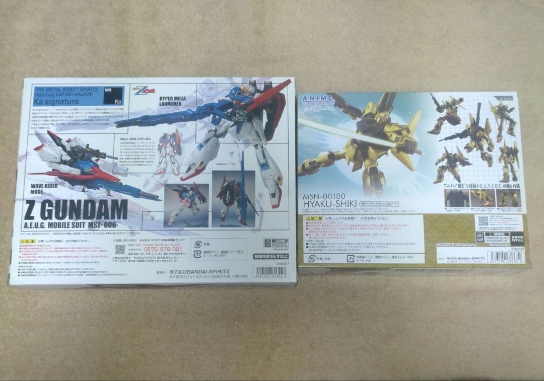 L*P様 メタルロボット魂 Zガンダム ロボット魂 百式