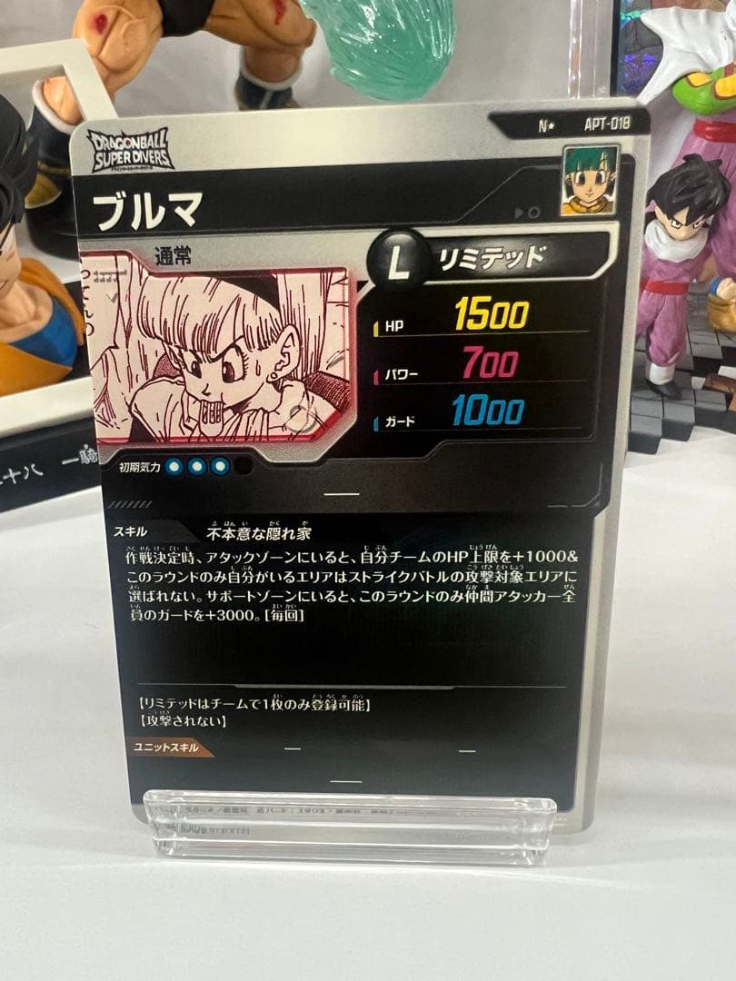 r*i様 ドラゴンボールダイバーズ 40th アドバンスパックパラレルブルマ