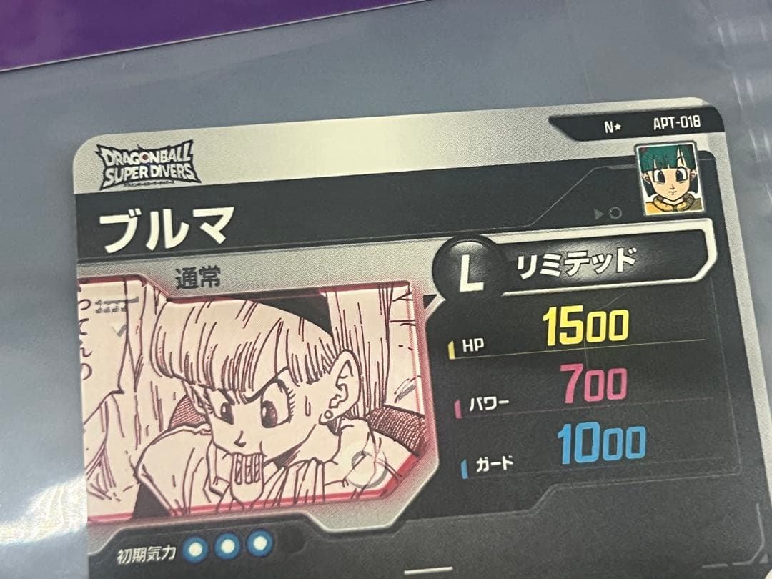 r*i様 ドラゴンボールダイバーズ 40th アドバンスパックパラレルブルマ