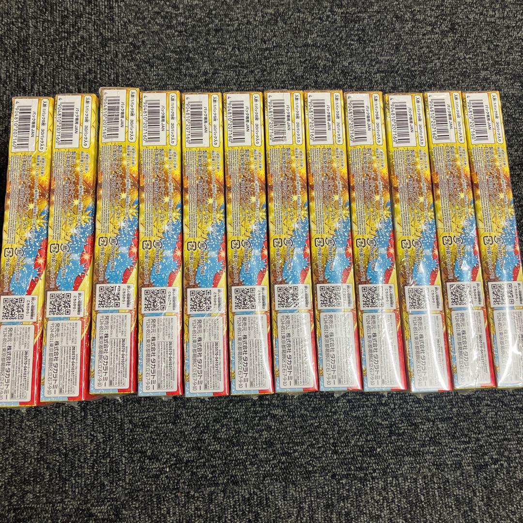 デュエルマスターズ王来MAX鬼ヤバ逆襲S-MAX!! BOX 12BOX