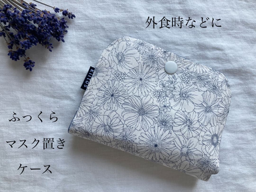 ✳︎おまとめ交渉中✳︎