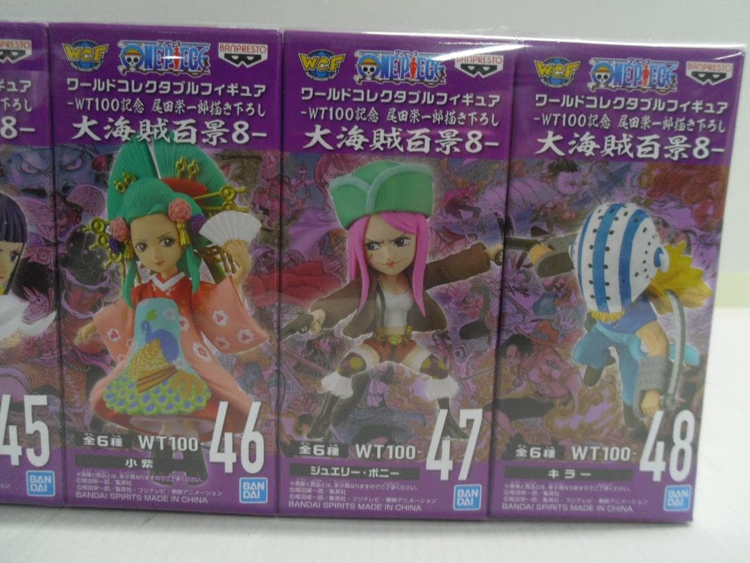 【未開封】 ワンピース ワールドコレクタブルフィギュア 大海賊百景6～9 セット