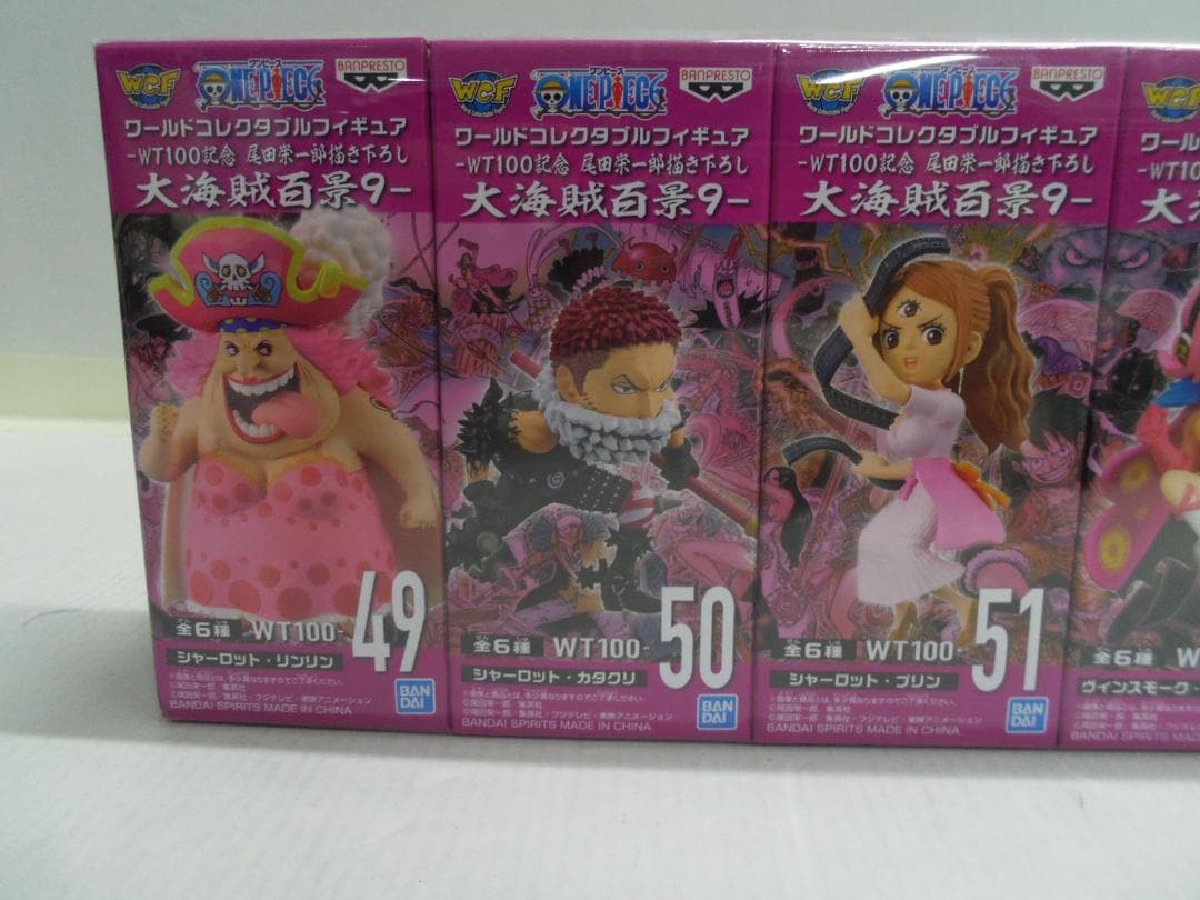 【未開封】 ワンピース ワールドコレクタブルフィギュア 大海賊百景6～9 セット