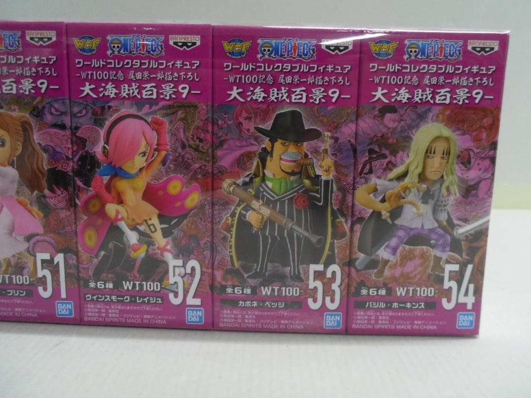 【未開封】 ワンピース ワールドコレクタブルフィギュア 大海賊百景6～9 セット