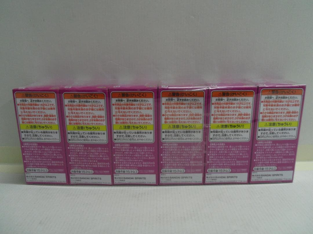 【未開封】 ワンピース ワールドコレクタブルフィギュア 大海賊百景6～9 セット