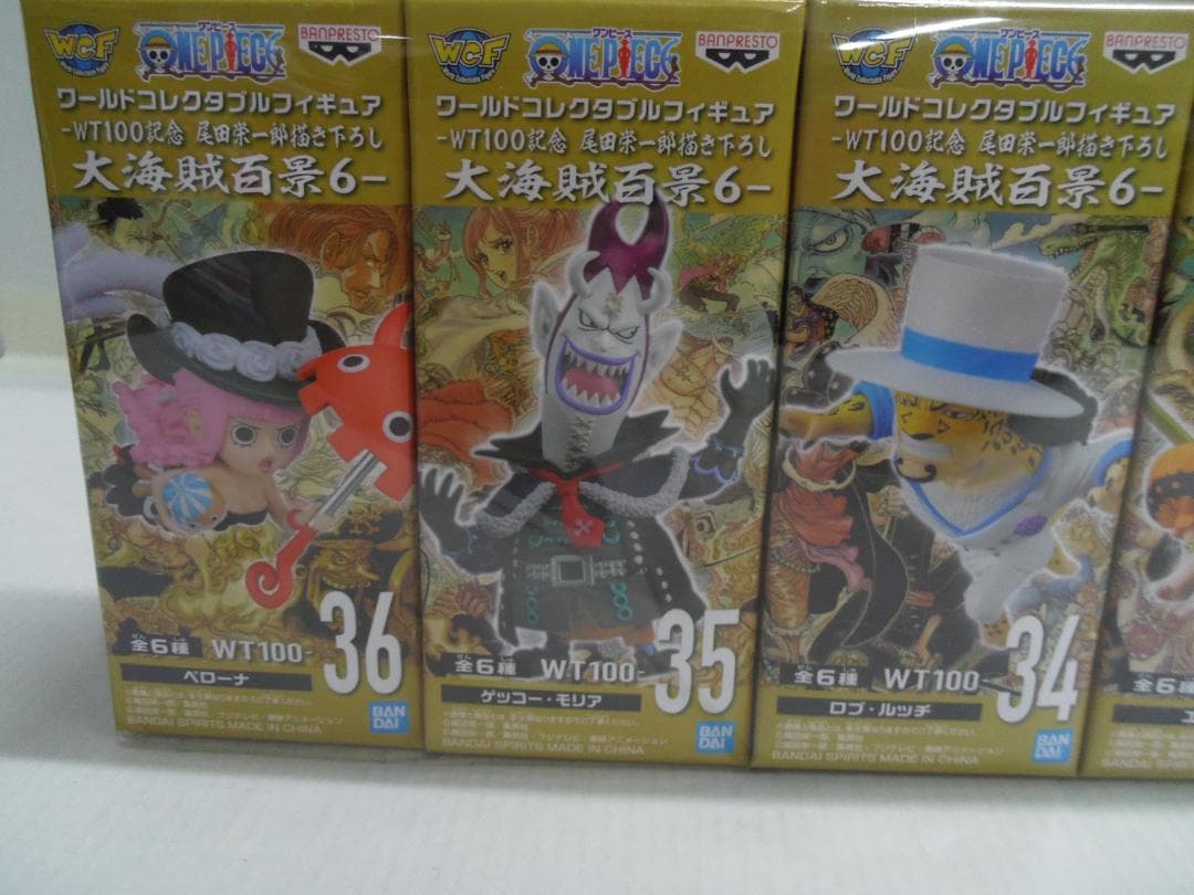 【未開封】 ワンピース ワールドコレクタブルフィギュア 大海賊百景6～9 セット