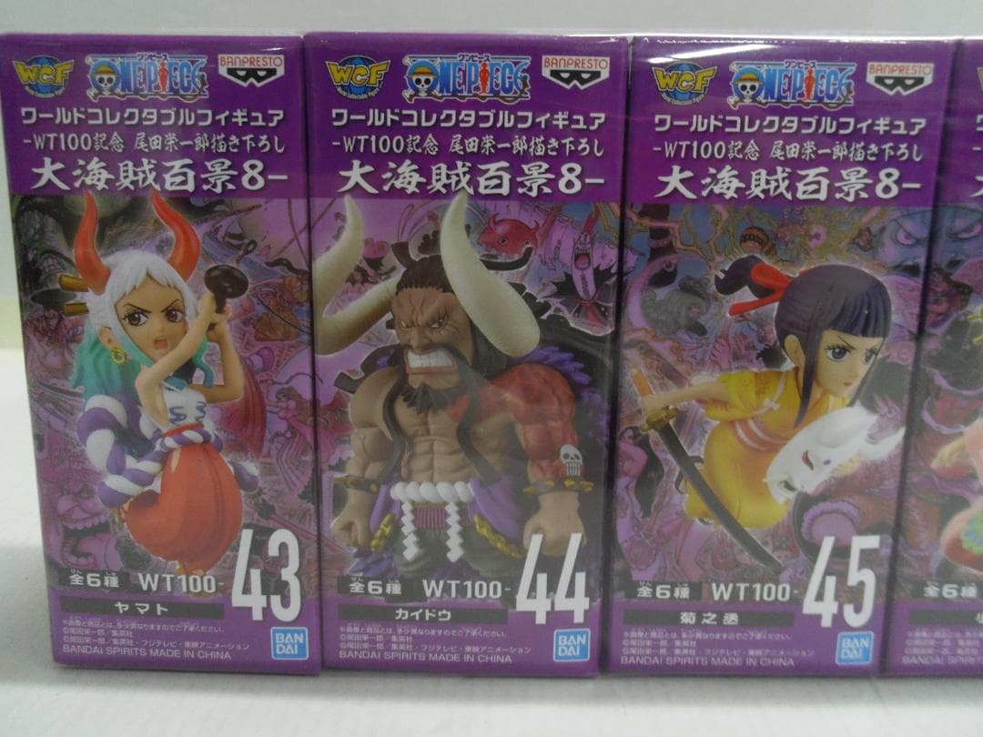 【未開封】 ワンピース ワールドコレクタブルフィギュア 大海賊百景6～9 セット