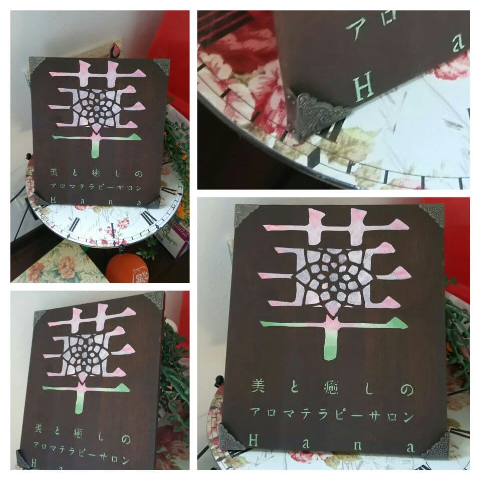 kuru☆♥確認画面