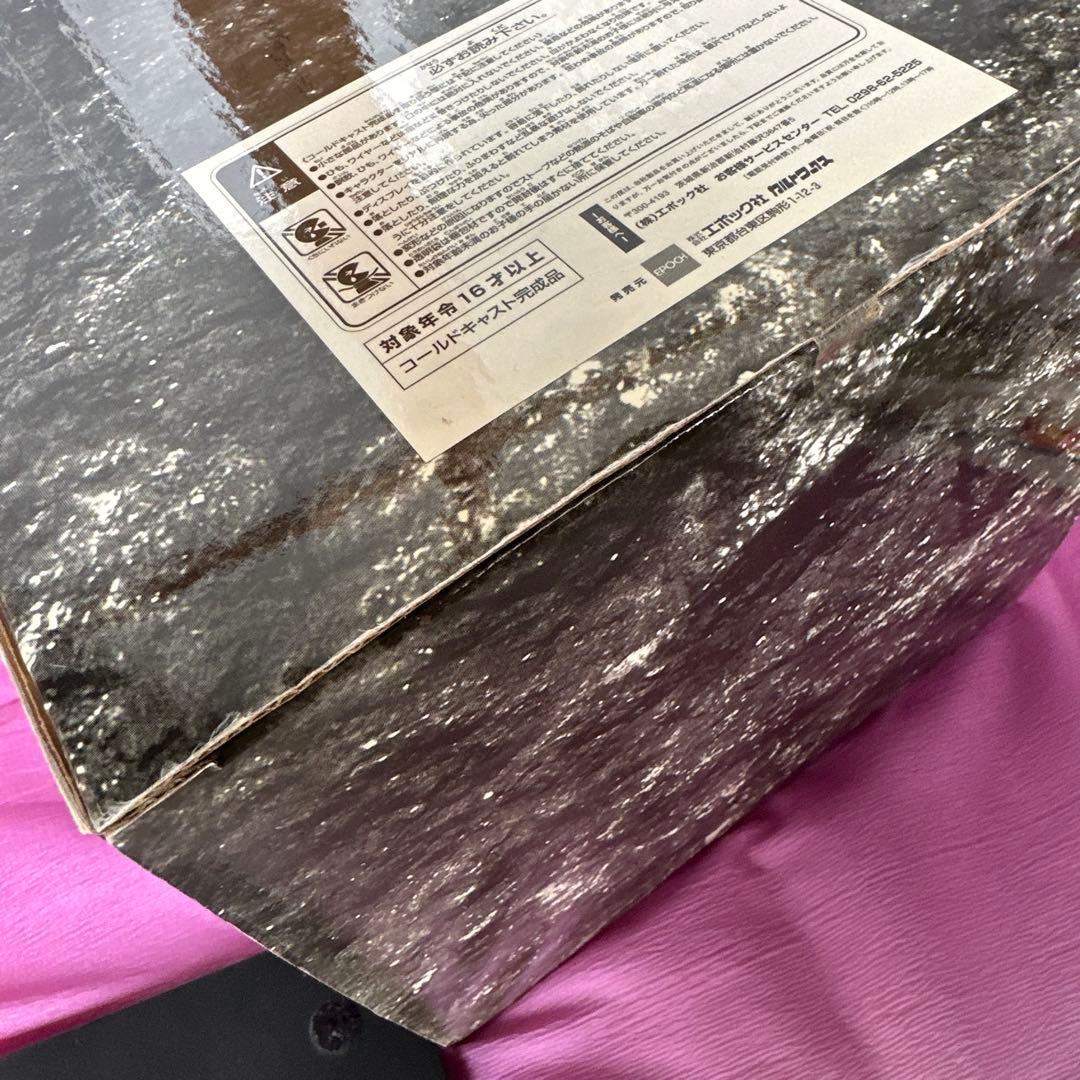 炎吹大 1/6スケール フィギュア