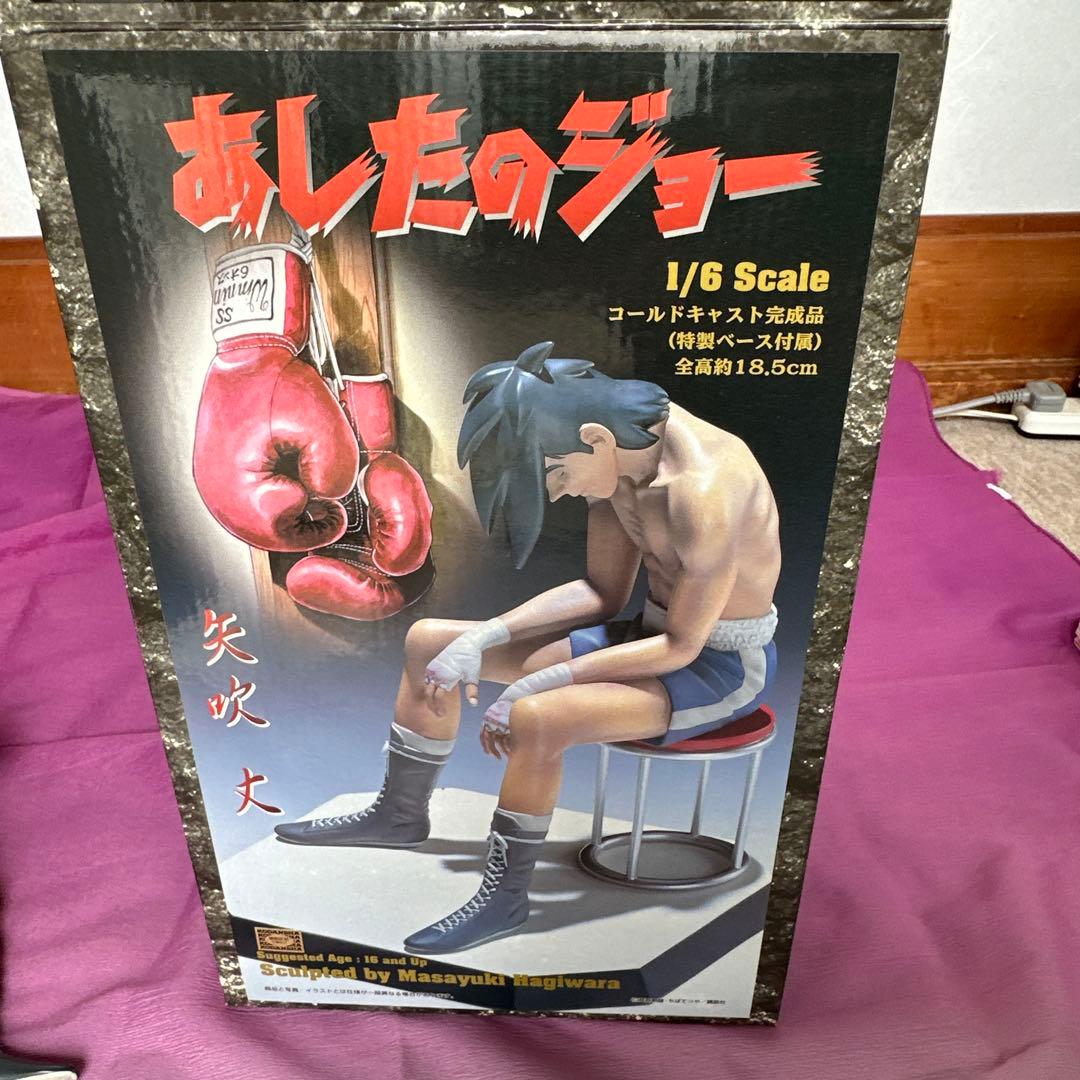 炎吹大 1/6スケール フィギュア