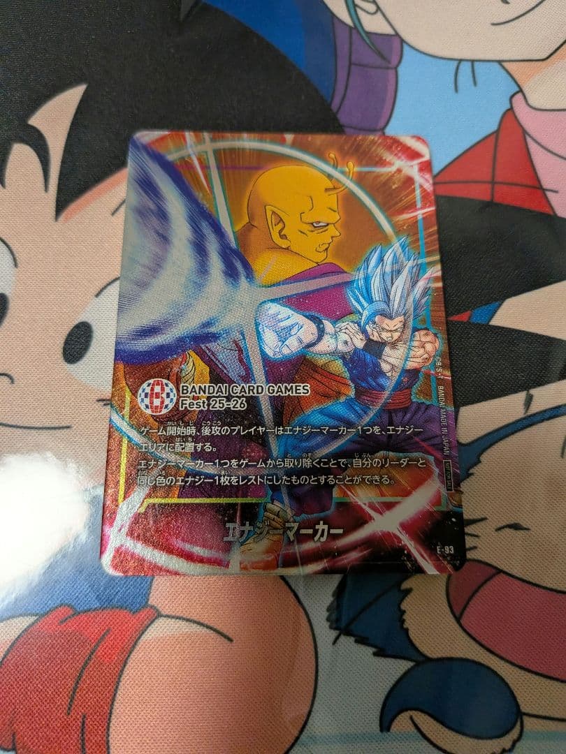 ドラゴンボール フュージョンワールド BCGF プレイマット カードコレクション