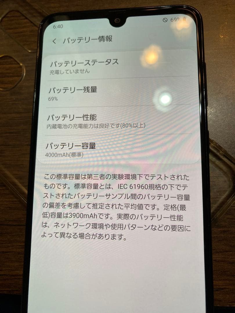 Samsung Galaxy スマートフォン 本体
