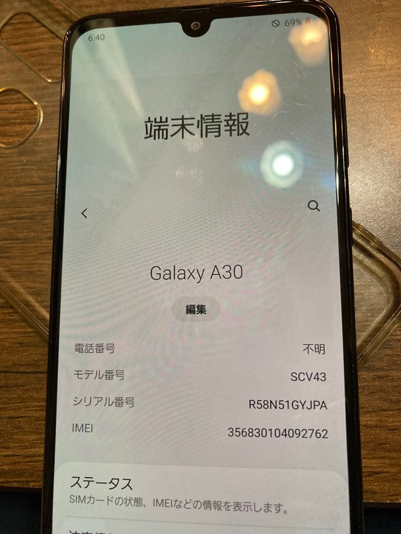 Samsung Galaxy スマートフォン 本体