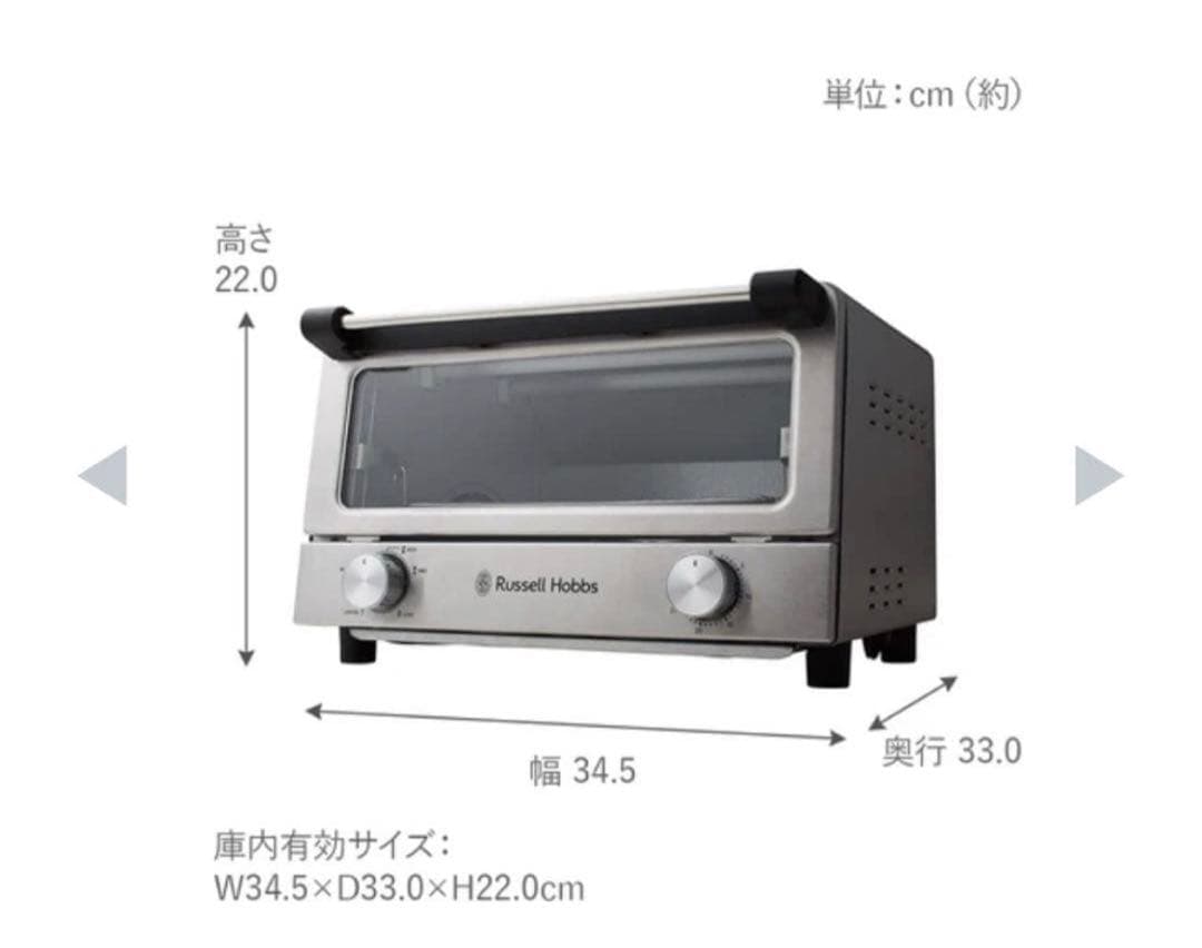 ラッセルホブス オーブントースター マットブラック 7740JP-BK