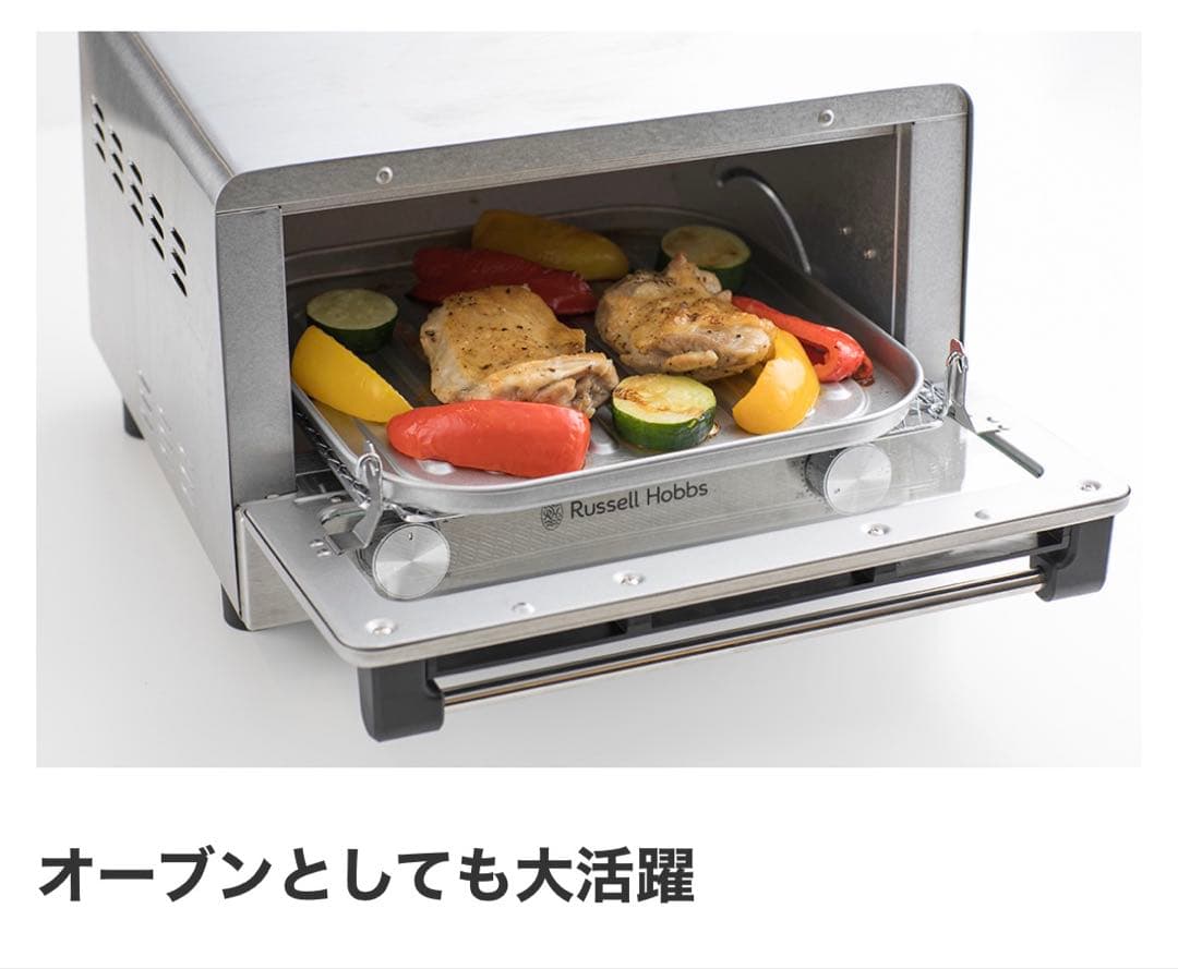 ラッセルホブス オーブントースター マットブラック 7740JP-BK