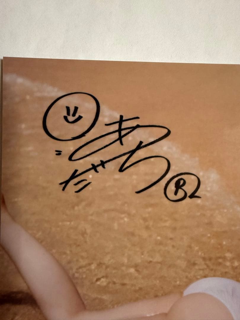 足立梨花生写真【本人サイン入り】【イベント限定特典品】【非売品】【大判生写真】