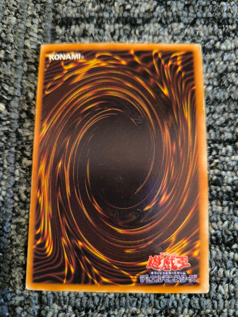 遊戯王カード
