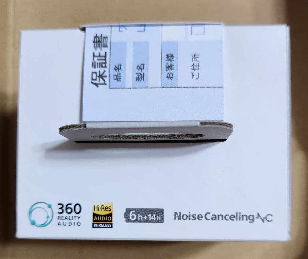 SONY WF-LS900N/BC LinkBudsS 未使用品