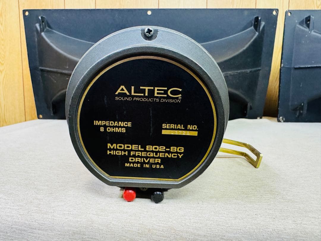 ALTEC 802-8G 511B ドライバー ホーンペア アルテック