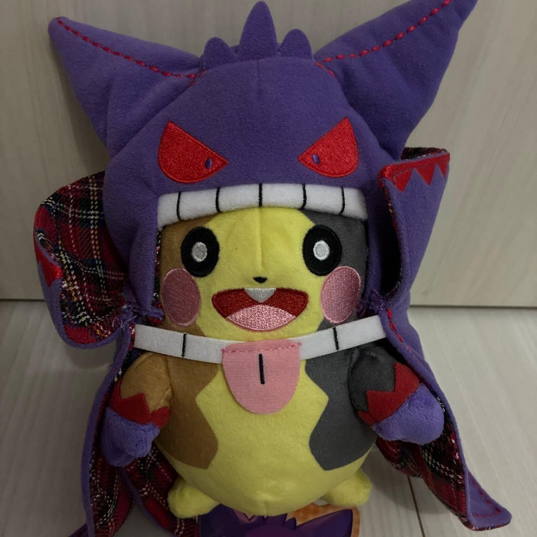 ポケットモンスター モルペコ ぬいぐるみ ハロウィン くたくたたった