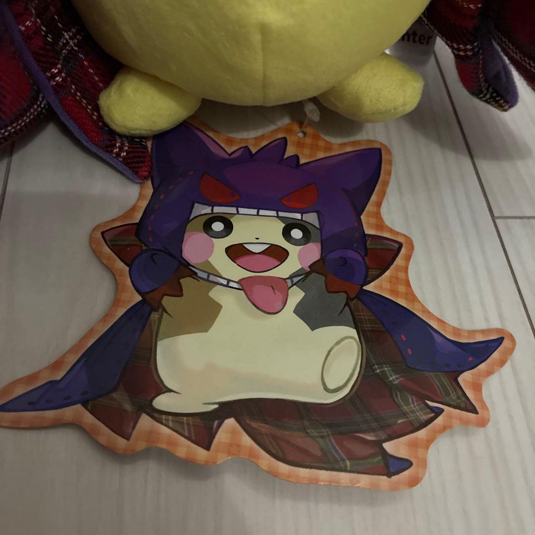 ポケットモンスター モルペコ ぬいぐるみ ハロウィン くたくたたった