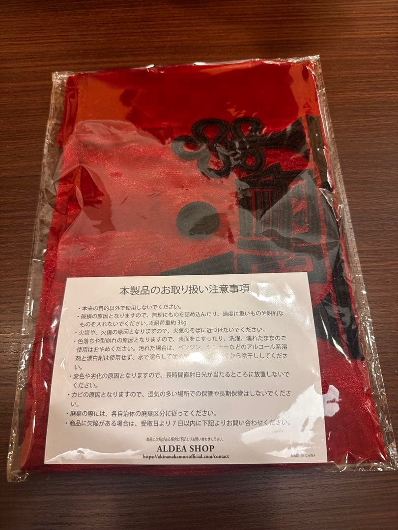 ALDEAのロゴ入り限定トートバッグ