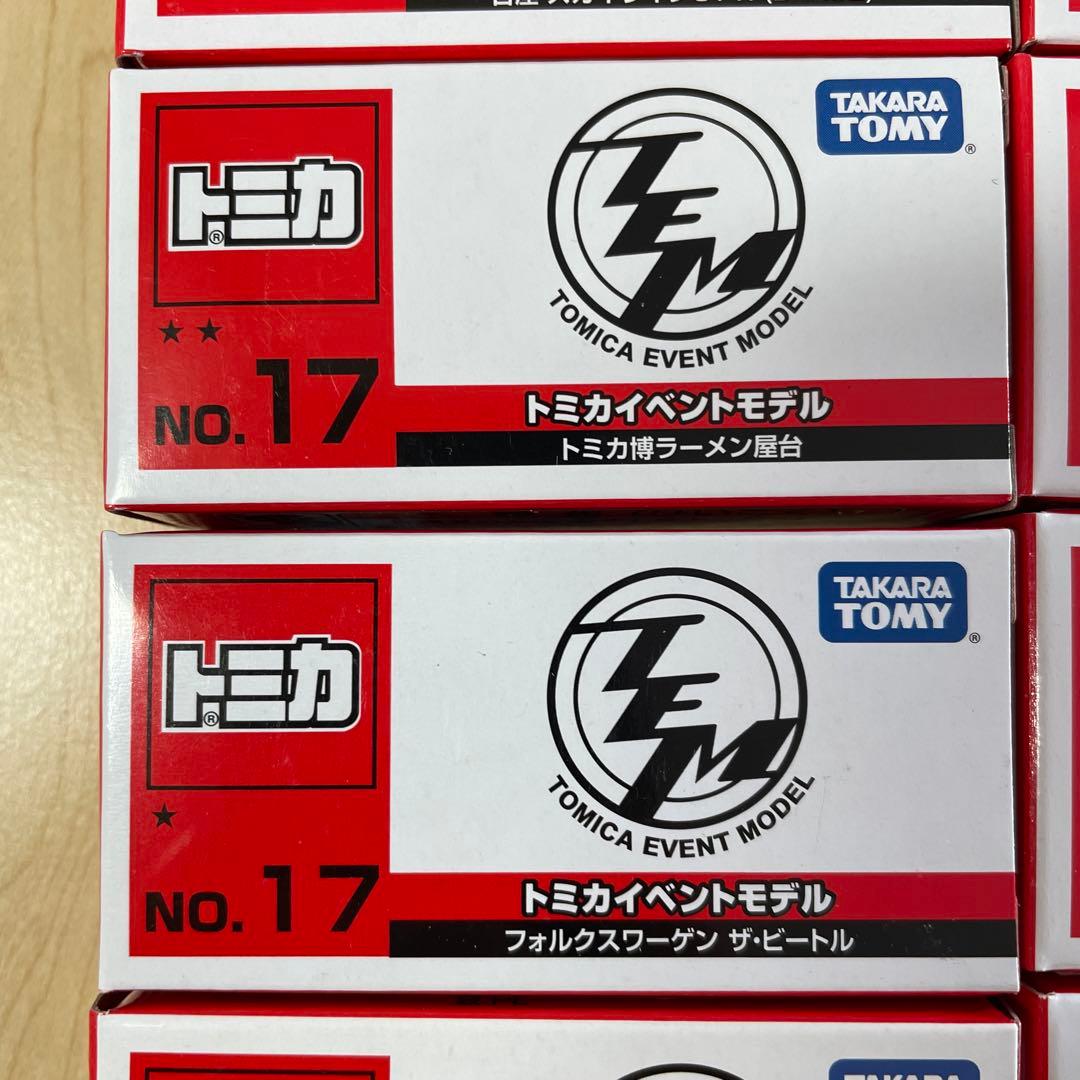 【新品未開封】トミカ イベントモデル トミカ博限定品 まとめ売り 11台セット②