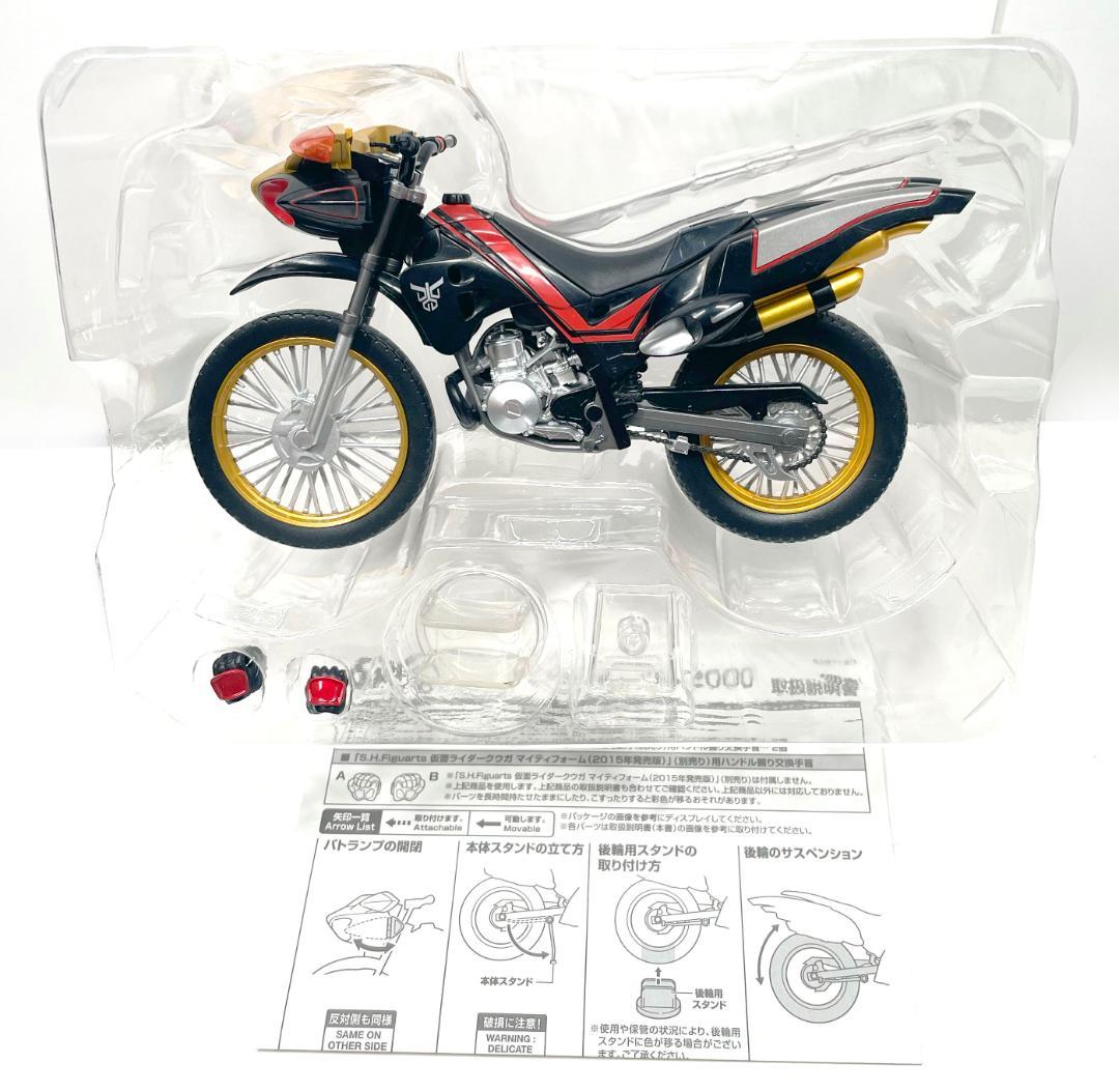 S.H.Figuartsビートチェイサー2000【魂ウェブ商店限定発売品】中古