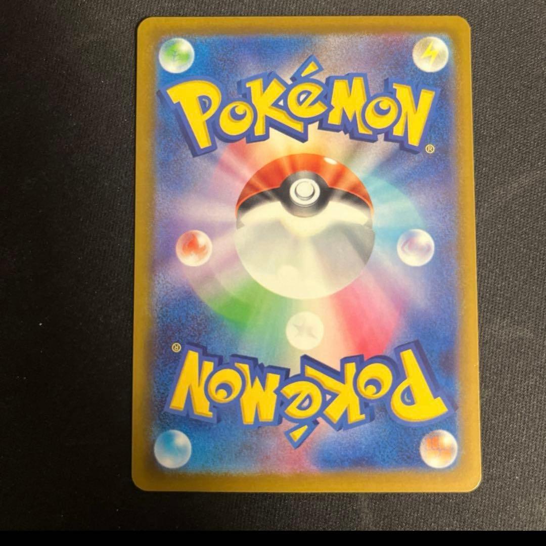 ポケモンカードセット ホロカード4枚