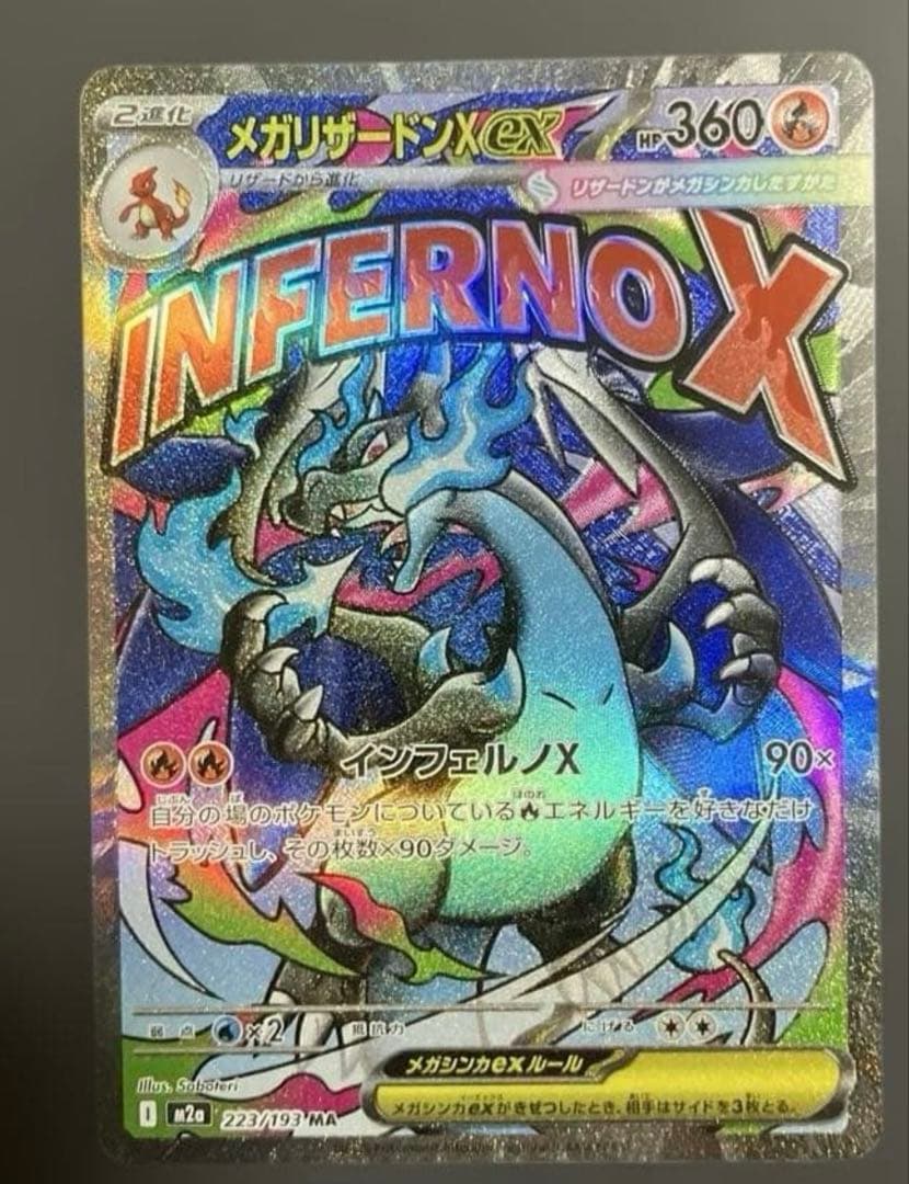 ポケモンカードセット ホロカード4枚