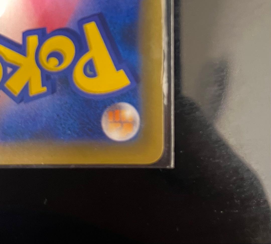 【希少】リザードン進化ラインセットCP6 20th Anniversary