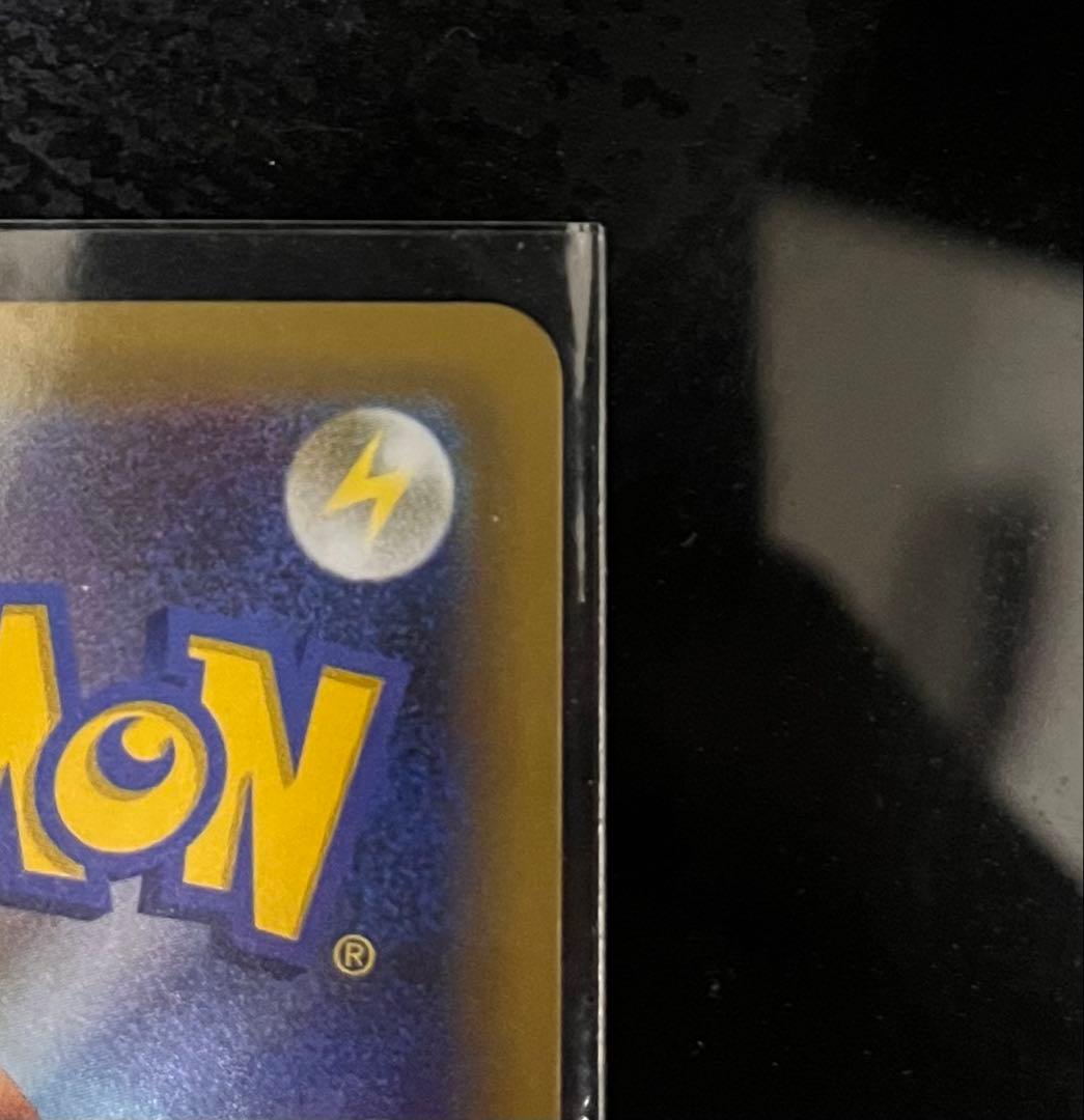 【希少】リザードン進化ラインセットCP6 20th Anniversary