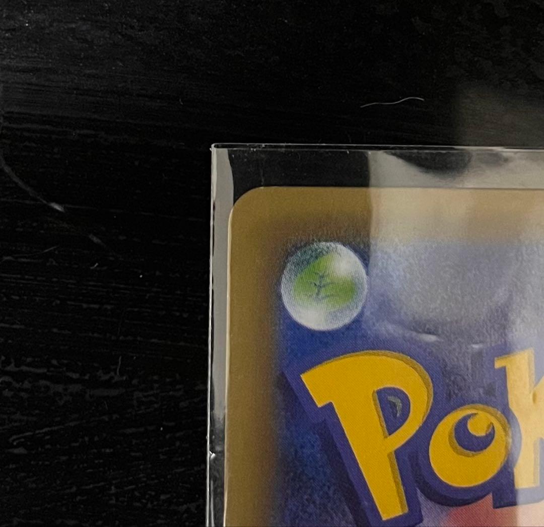 【希少】リザードン進化ラインセットCP6 20th Anniversary