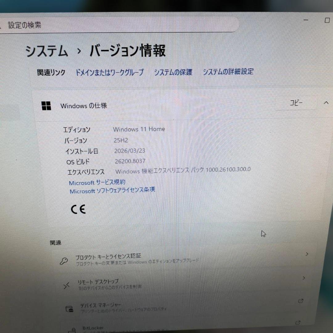 ASUS デスクトップPC M70AD | Core i5-4460