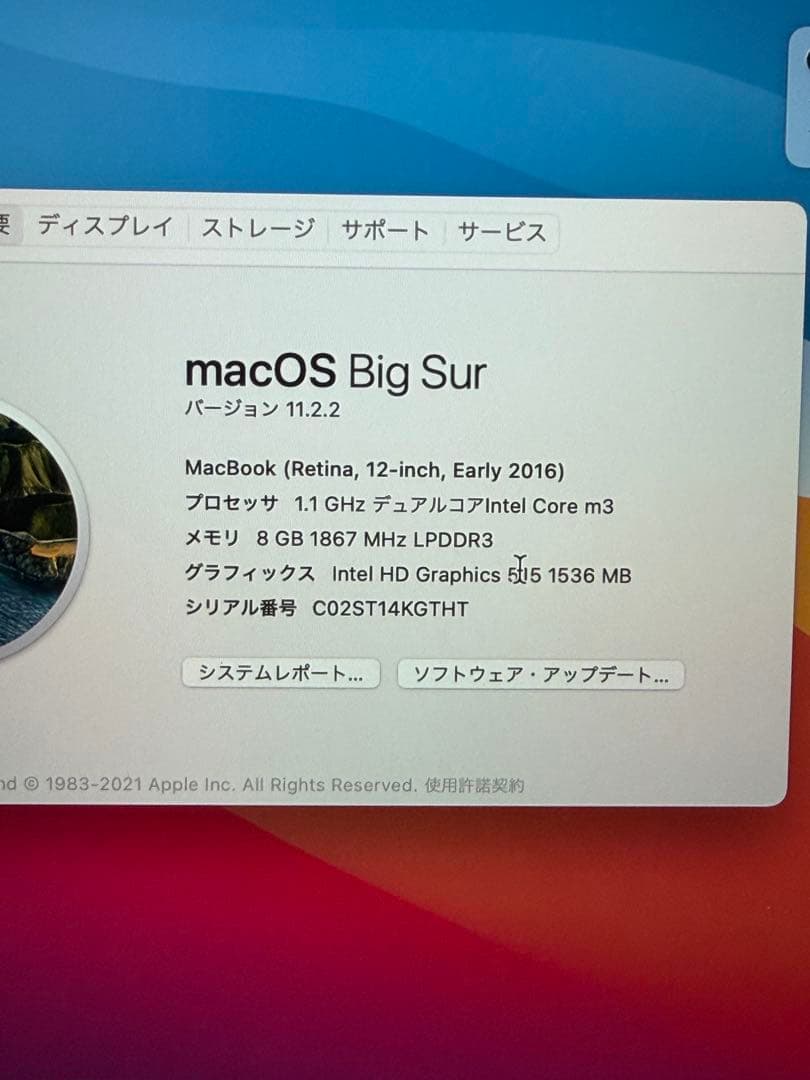 MacBook 12インチ　m3-8-256GB 超軽量 稀少
