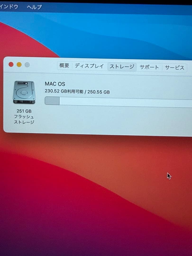 MacBook 12インチ　m3-8-256GB 超軽量 稀少