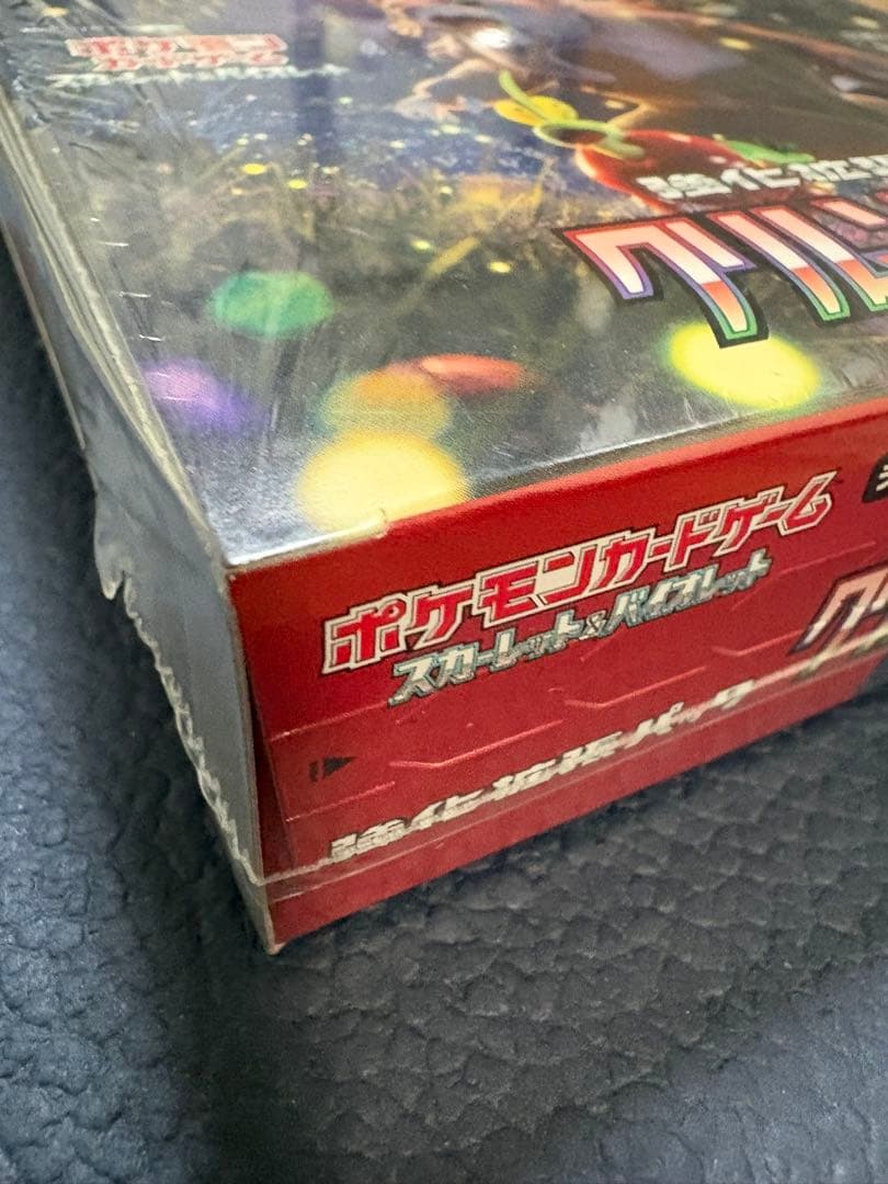 シュリンク付き ポケモンカードゲーム クリムゾンヘイズ BOX