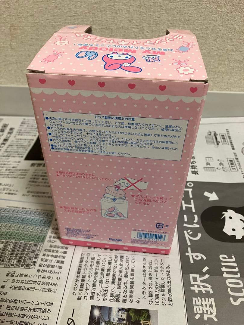 レア サンリオ マイメロディ キャンディ キャニスター ファンシー雑貨 可愛い