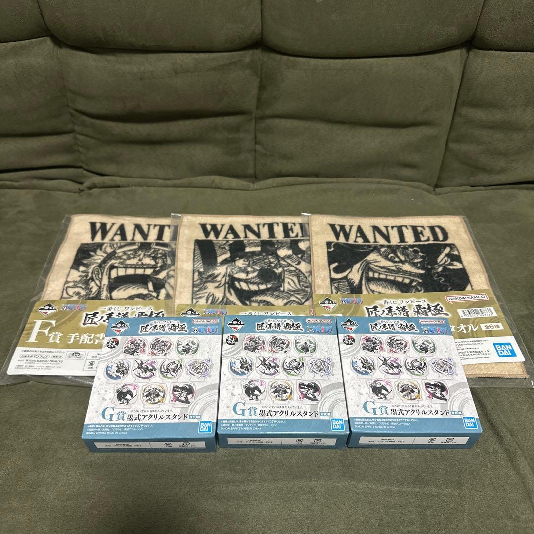 【新品未開封】一番くじ ワンピース ラストワン賞 匠ノ系譜 覇極 シャンクス